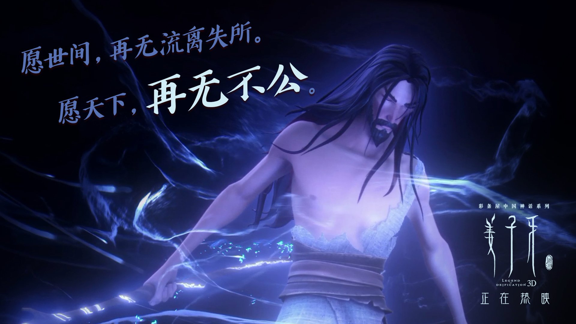 中国足球市场潜力巨大，投资热情高涨，中国足球产业规模